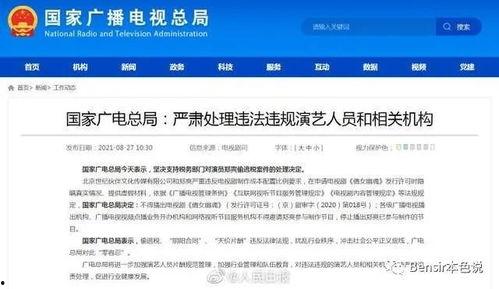 娱乐吃瓜入口小程序下载,小程序带你轻松下载，畅享娱乐圈最新资讯！